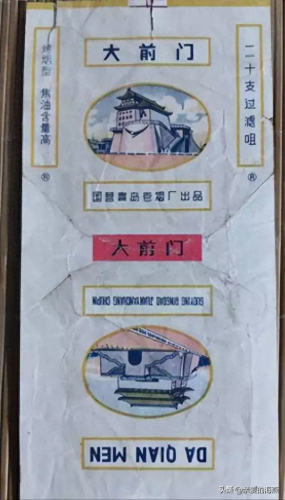 中国烟十大排行榜2015(中国名牌烟排行榜)插图4