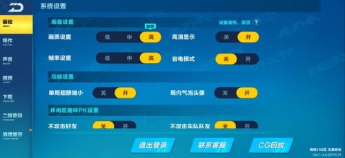 realmex2pro目前价格(realmex2pro一般在什么价位)插图34