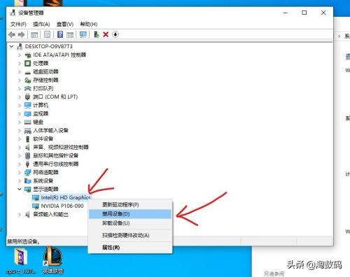 i33240配什么显卡(2023 i3落地价)插图37