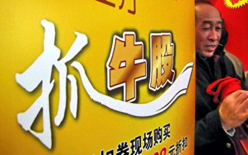 十大牛股排行榜2020(十月份大牛股排名)插图