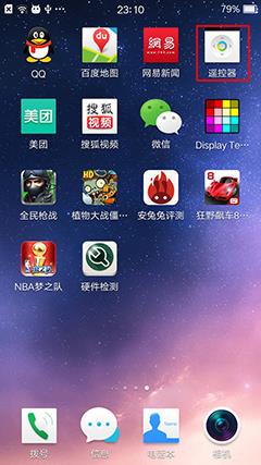 oppoa57的详细参数配置(oppoa51视频介绍)插图33
