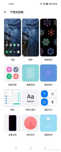 opporeno3pro发售价格(opporeno3pro手机上市价格)插图25