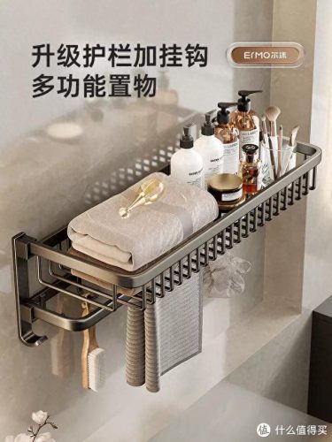 浴室十大收纳盒品牌排行榜(什么牌子的收纳盒比较好用)插图28 浴室十大收纳盒品牌排行榜(什么牌子的收纳盒比较好用)插图28