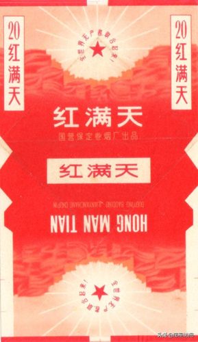 河北省十大名烟排行榜(河北十大香烟排名)插图11