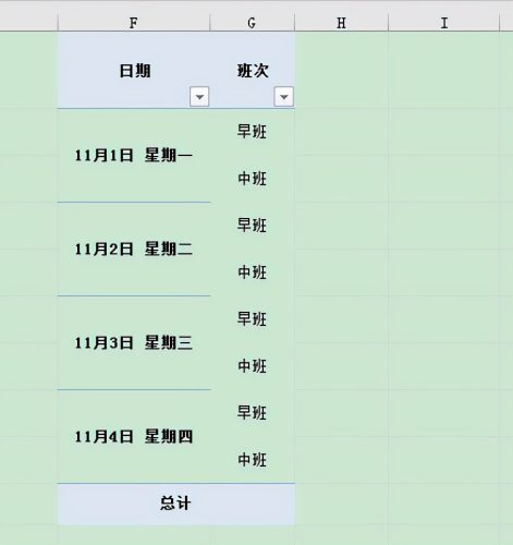 excel快捷合并单元格(excel合并的单元格序号下拉)插图13