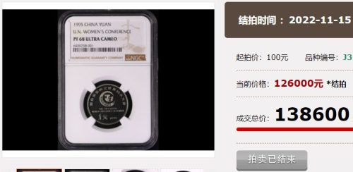 一元硬币哪年的最值钱(菊花一元硬币哪年的最值钱)插图