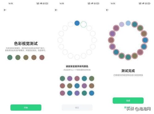 oppo find x3的详细参数(oppofindx3全部测评)插图11