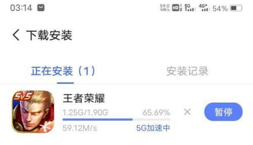 vivo手机y31s的详细参数(vivo y31s的参数)插图10