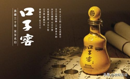 中国十大白酒业排行榜(中国十大名酒排行榜前十名)插图9