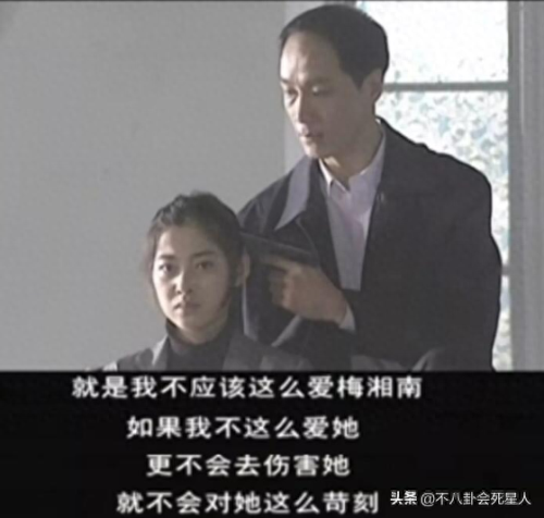 十大渣男排行榜李承鄞(李承鄞怕小枫离开)插图35