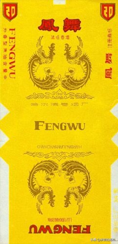 中国烟十大排行榜2015(中国名牌烟排行榜)插图14