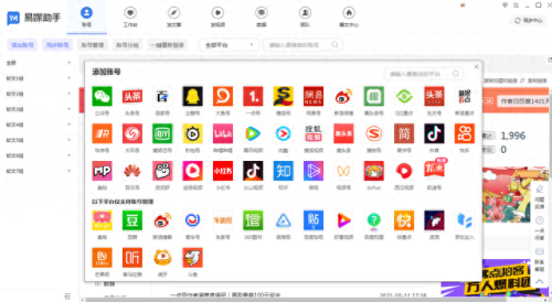 十大视频剪辑软件排行榜闪(主播用的剪辑软件)插图1