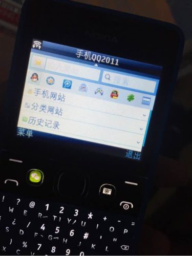 nokia 110 4g参数(nokia5320测评)插图18