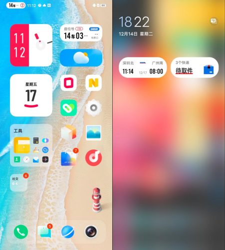 iQOO Neo 5s多少钱(iqoo neo5s什么时候降价)插图13