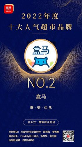 十大口碑好的店排行榜(奔驰4s店十大排名)插图3