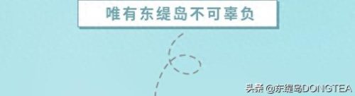 沭阳饮品店十大排行榜(沭阳小吃十大排名)插图10