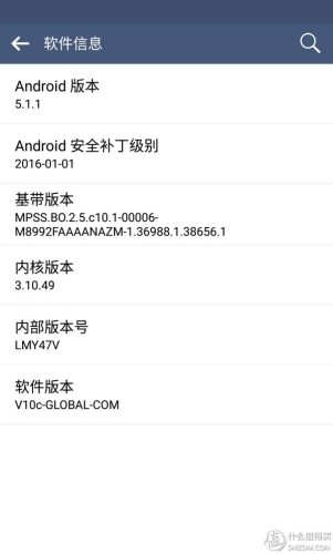 lgv10为什么不建议购买(lgv10咋样)插图57