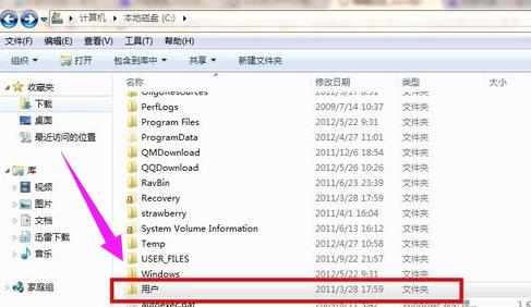 一键解除安全模式(电脑开机按f8进不了安全模式)插图2
