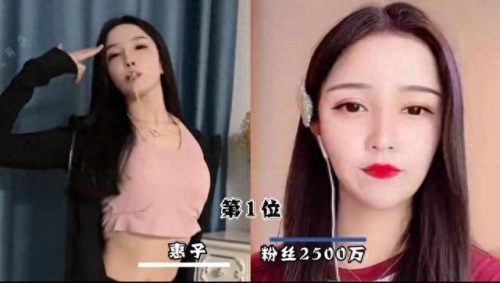 网红十大美女排行榜(十大美女网红名单)插图9