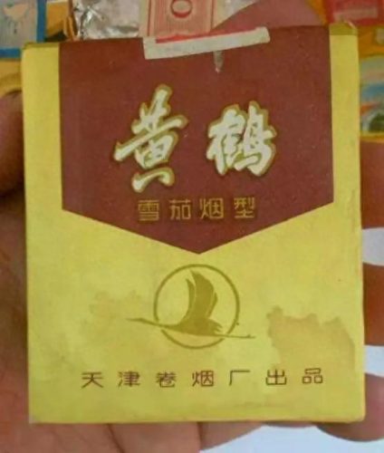 十大混合型烟排行榜最新(300元一包的烟排行榜)插图16