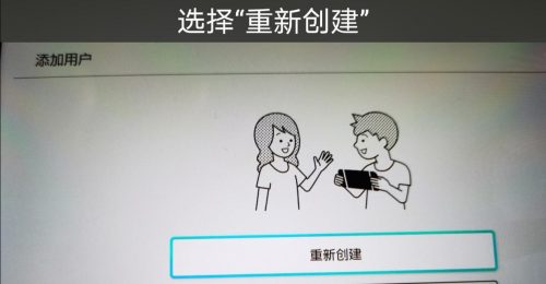 任天堂账号密码全对却登不了(任天堂账号为什么登不了)插图3