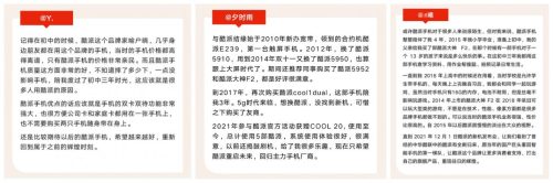 iphone5二手回收价(苹果5在三年前值多少钱)插图3