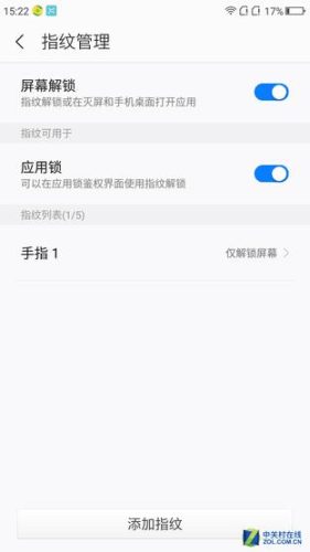 360n4s千元机(360n4s配什么手机)插图19