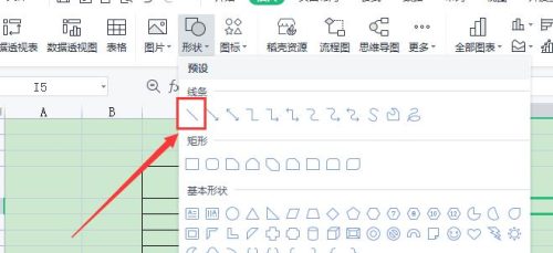 excel怎么制作斜线表头(excel表格画三个斜线填字)插图4