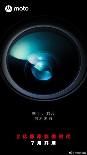 moto新机最新消息(xperia5v)插图