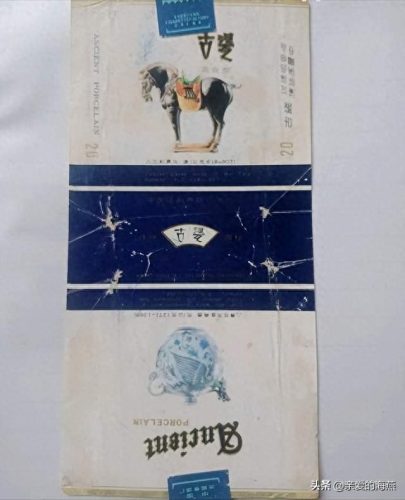 中国烟十大排行榜2015(中国名牌烟排行榜)插图19