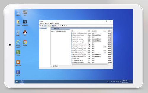 iwork8升级包(iwork8平板评测)插图50