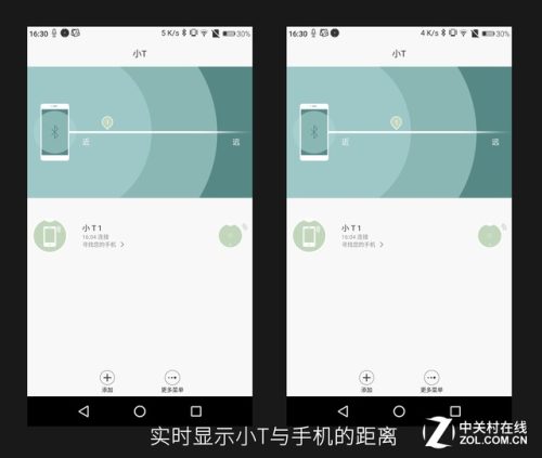 tcl75v69e真实测评(tcl 950 到底好用吗)插图14