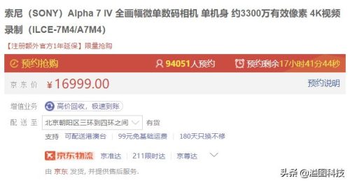 a7m4相机说明书(a7m4产品拍摄参数)插图