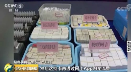 手机号170是移动号吗(170的手机号和联通号码哪个好)插图6