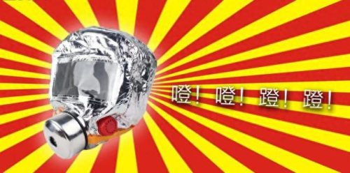 防烟面罩十大排行榜(防毒面具十大品牌)插图