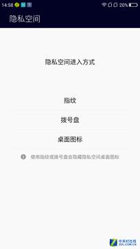 360n4s千元机(360n4s配什么手机)插图23