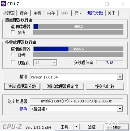 vostro成就230st(戴尔vostro成就5000怎么样)插图9