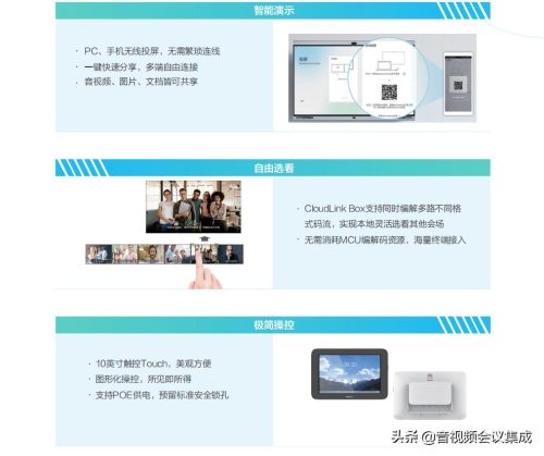 300box无限视距用不了(300box封号吗)插图4