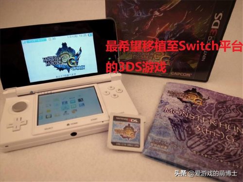 3ds游戏机多少钱一部(nintendo3ds多少钱)插图