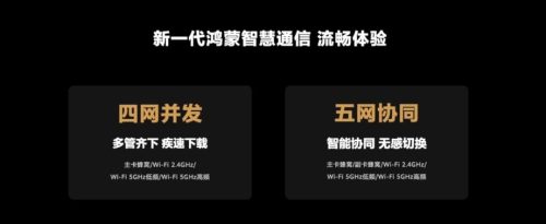 华为发布几款产品(华为上半年有什么新产品)插图6