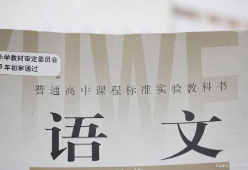 湖南高考十大教辅书排行榜(湖南高一公认最好的教辅)插图1