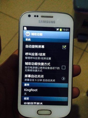 三星s7562c参数(三星手机s22u参数)插图5