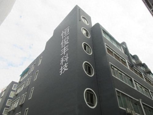 十大电源开关品牌排行榜图片(朗绚开关是十大品牌吗)插图
