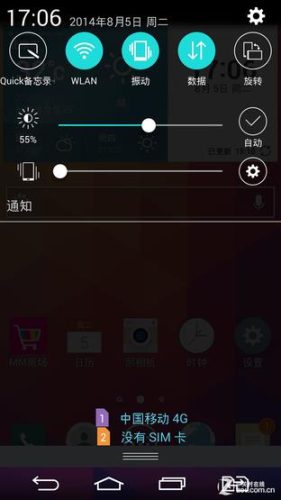 国内发布lg g3(lgg3能不能玩原神)插图21
