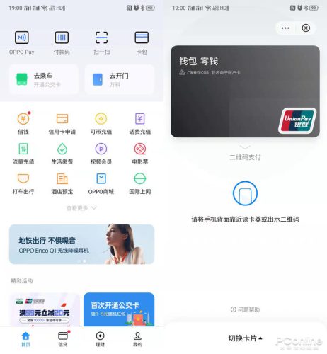 opporeno2z目前价格(opporeno2z还能买吗)插图40