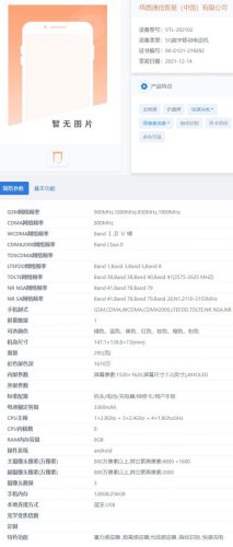 vertu 纬图5g折叠屏黑色小牛皮(vertu屏幕多少钱)插图1