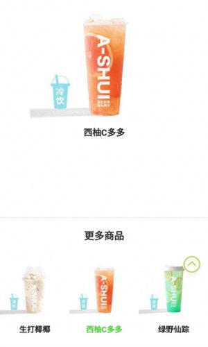 山东奶茶十大排行榜价格(十大抖音网红奶茶)插图6
