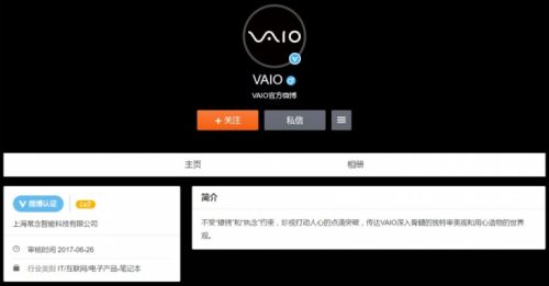 vaio sx12笔记本屏幕素质(vaio笔记本尺寸)插图