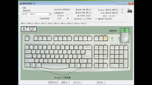 鼠标按键测试软件(鼠标按键测试方法)插图3