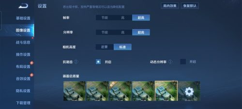 realme x7(realme gt 5g评测)插图3